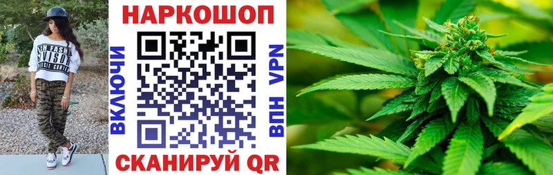 Виды наркотиков купить Белоозёрский КОКАИН АМФ Бошки Шишки Кодеин Alpha-PVP ГАШИШ