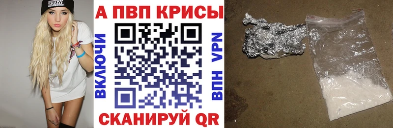 сколько стоит  Белоозёрский  A-PVP крисы CK 
