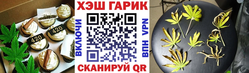Cannafood марихуана  Белоозёрский 