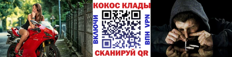 это какой сайт  Белоозёрский  КОКАИН VHQ 