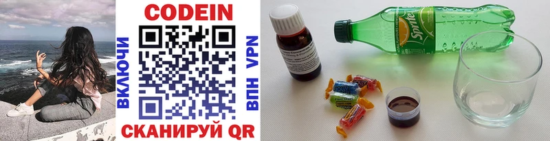 darknet формула  Белоозёрский  Codein напиток Lean (лин)  где найти наркотики 