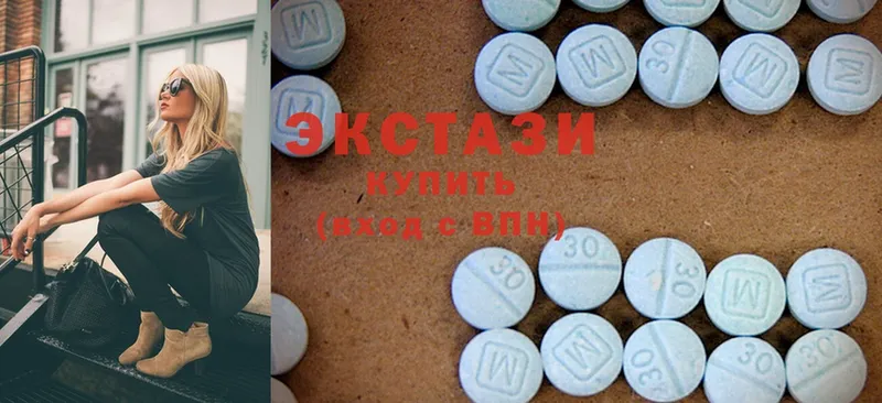 Ecstasy 99%  Белоозёрский 