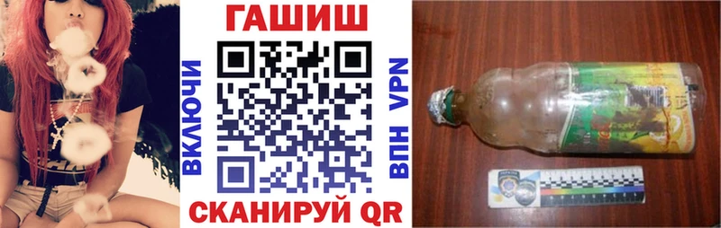 ГАШ 40% ТГК  Белоозёрский 
