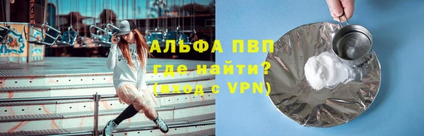 apvp Лихославль