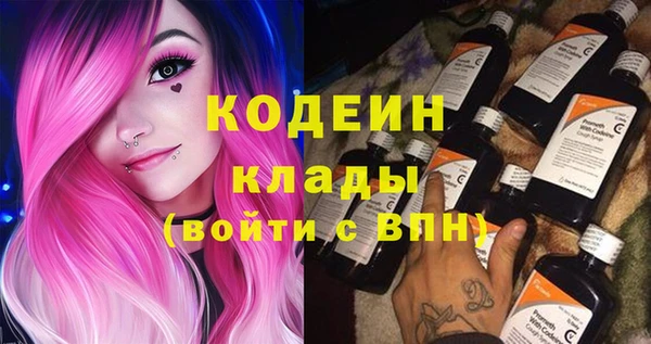MDMA Сосновоборск
