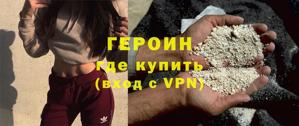 бошки Магас