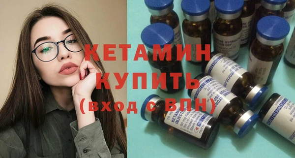 ГАЛЛЮЦИНОГЕННЫЕ ГРИБЫ Лиски