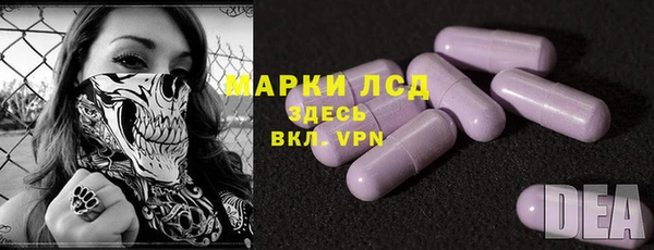 ГАЛЛЮЦИНОГЕННЫЕ ГРИБЫ Лиски