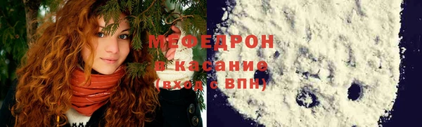 MESCALINE Богородск