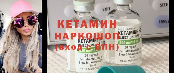 ГАЛЛЮЦИНОГЕННЫЕ ГРИБЫ Лиски