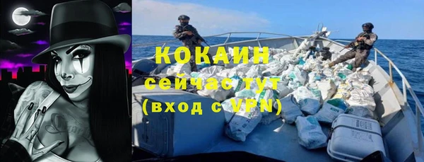 скорость mdpv Майский