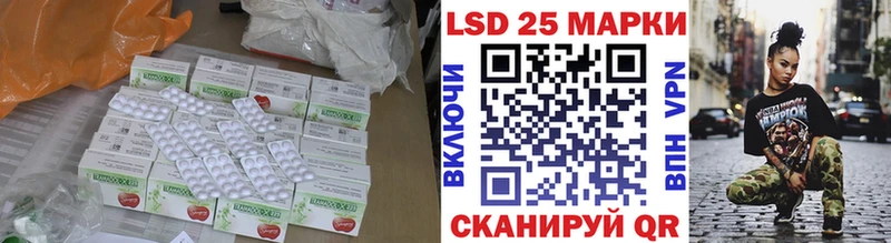 Лсд 25 экстази кислота  Белоозёрский 
