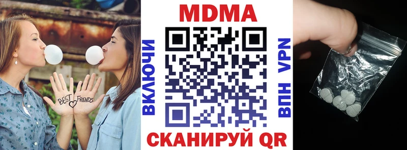 mega маркетплейс  Белоозёрский  MDMA Molly 