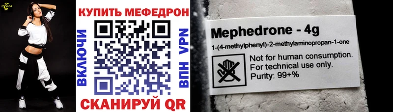 Меф кристаллы  KRAKEN маркетплейс  Белоозёрский 