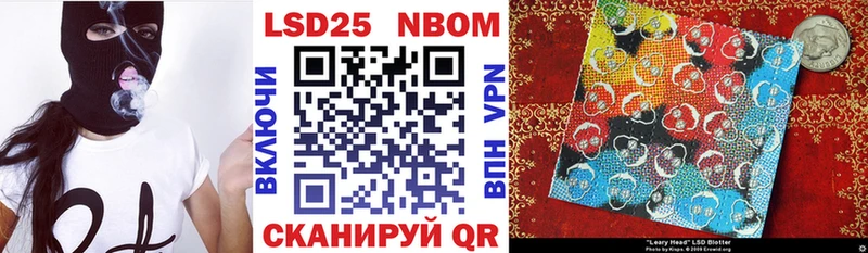 где купить наркотик  Белоозёрский  Марки N-bome 1,5мг 