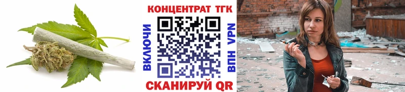 ТГК THC oil  Белоозёрский 